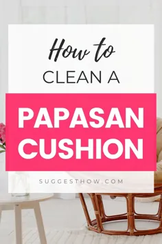 چگونه یک کوسن Papasan را در 5 مرحله آسان تمیز کنیم