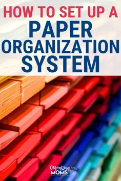 به نحوه تنظیم سیستم سازماندهی کاغذ مراجعه کنید