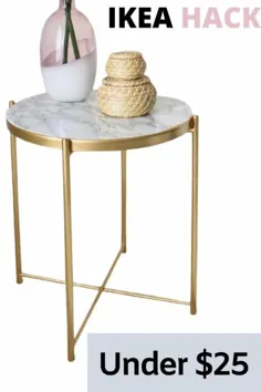 Ikea Gladom Hack - میز کنار سنگ مرمر و طلا