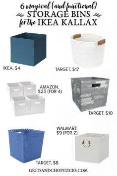 استفاده از سطل های ذخیره سازی مکعب در جادوی خود IKEA KALLAX - گریتس و خردکن