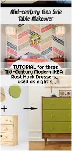 آموزش برای این کمدهای مدرن IKEA Rast Hack در اواسط قرن... به عنوان شب استفاده می شود... - ikea-dresser-hack