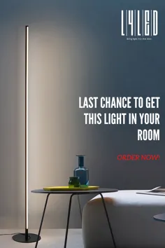 چراغ طبقه برای اتاق خواب شما |  STELO |  نور اساسی