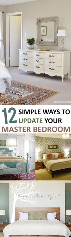 12 روش ساده برای به روزرسانی اتاق خواب اصلی خود