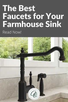 بهترین شیر آب برای سینک آشپزخانه Farmhouse شما