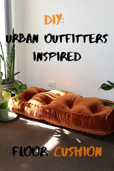 DIY: Outfitters Urban الهام بخش از کوسن کف!  (بدون چرخ خیاطی)