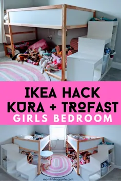 IKEA HACKS برای اتاق خواب کودکان