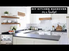 آرایش آشپزخانه DIY با بودجه |  خانه آشپزخانه مدرن قبل