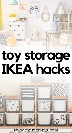 17 هک انبار اسباب بازی IKEA (برای زیبایی دوباره خانه شما)