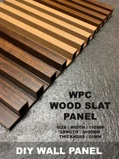 پنل اسلات چوبی DIY