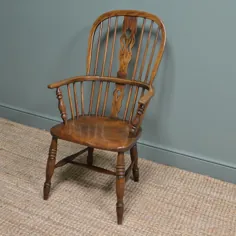 صندلی ویندزور عتیقه و نارگیل خانه کشور - Antiques World