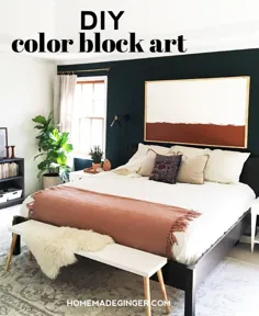 DIY Color Block Art - زنجبیل خانگی