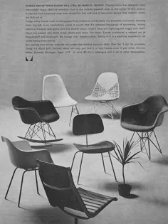 تبلیغ صندلی Eames 1962