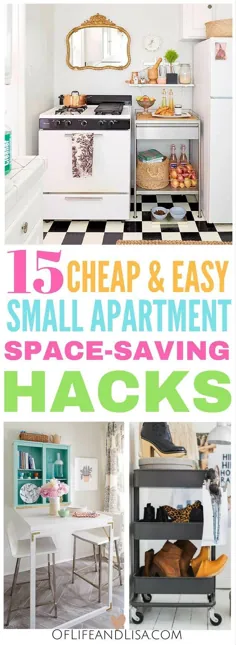 15 هک آپارتمان کوچک ارزان و آسان برای اینکه فضای شما بزرگ شود | زندگی و لیزا
