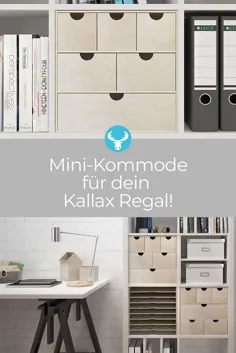 مرحله به مرحله هک Ikea Kallax: ایکیا کاللاکس با درب و پوشش