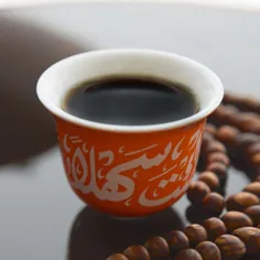 فنجان قهوه عربی دیوانی - نارنجی