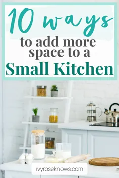 10 روش برای افزودن فضای بیشتر به یک آشپزخانه کوچک