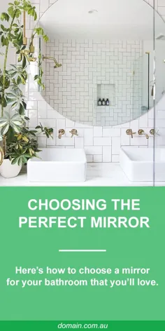 اندازه ، سبک ، موقعیت: نحوه انتخاب آینه دستشویی مورد علاقه شما
