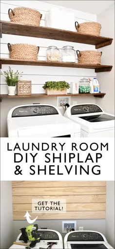 Shiplap اتاق لباسشویی و قفسه های چوبی DIY - آموزش آسان