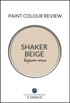 نقد و بررسی رنگ: Benjamin Moore Shaker Beige HC-45 - Kylie M Interiors
