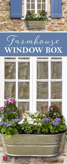 جعبه پنجره وان فلزی گالوانیزه - مجله سبک زندگی آمریکایی