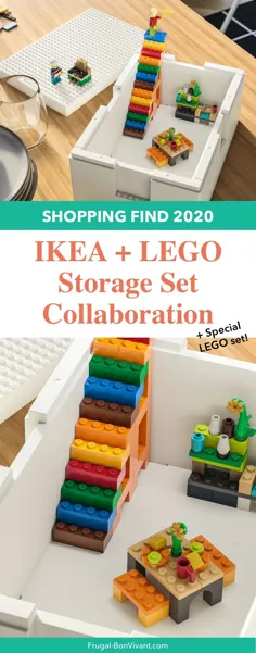 همکاری IKEA Bygglek LEGO: 5 جعبه ذخیره سازی هوشمندانه + LEGO ها!