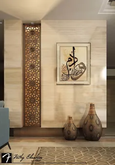 طراحی داخلی مدرن اسلامی
