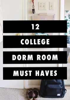 12 اتاق خوابگاه کالج باید داشته باشد - جسیکا کشتار