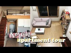 تور آپارتمان کره ای 450 دلار با قیمت بسیار زیاد در کره جنوبی