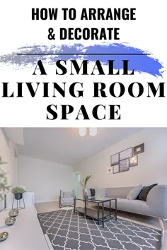 نکات مربوط به اتاق نشیمن کوچک - نحوه تنظیم و تزئین فضای اتاق نشیمن کوچک