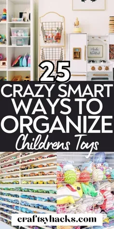 25 روش درخشان برای سازماندهی اسباب بازی های کودکان