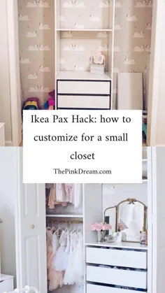 هک Ikea Pax: چگونه یک کمد کوچک را با سیستم Pax - رویای صورتی سفارشی کنیم