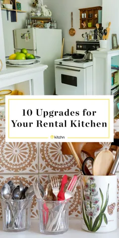 10 روش درخشان برای بهبود آشپزخانه اجاره ای خود
