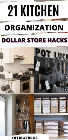 ایده های سازمان آشپزخانه 21 دلار فروشگاه