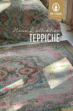Teppiche |  استودیو پیپ