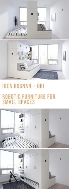 مبلمان رباتیک: چیز مهم جدید IKEA برای فضاهای کوچک - IKEA Hackers