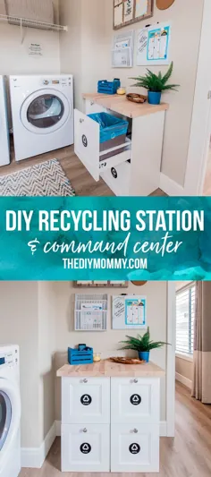 بازیافت را سازماندهی کنید و یک مرکز فرماندهی خانواده را در اتاق خود ایجاد کنید |  مامان DIY
