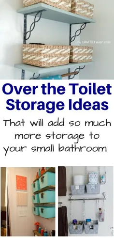 ایده های شگفت انگیز ذخیره سازی سازمان توالت