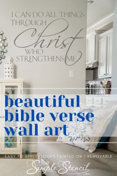 تکه های تزئینی استنسیل دیواری آیه زیبا از کتاب مقدس |  آسان برای استفاده ، به نظر می رسد رنگ ، قابل جابجایی است!