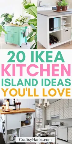 20 ایده جزیره آشپزخانه IKEA