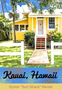 اجاره تعطیلات - Kauai، هاوایی - SmithHönig