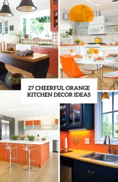 27 ایده دکوراسیون آشپزخانه نارنجی شاد