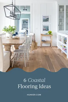 6 ایده کف ساحلی برای تکمیل خانه ساحلی خود