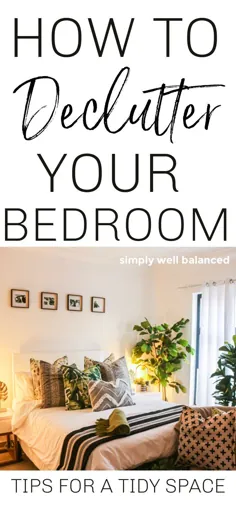 نحوه شلوغ کردن اتاق خواب: نکاتی ساده برای یک فضای مرتب