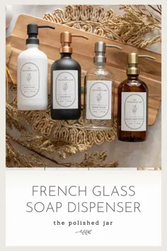 تلگراف بطری شیشه ای مدرن |  مجموعه مدرن فرانسوی دکوراسیون داخلی حمام و آشپزخانه زیبا
