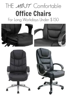 راحت ترین صندلی های اداری برای روزهای طولانی کار زیر 150 دلار