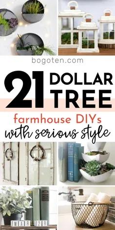 Dolar Tree Househouse Farmhouse آنها فکر می کنند هزینه بالایی دارد!