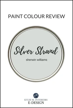 نقد و بررسی رنگ: Sherwin Williams Silver Strand SW 7057 - Kylie M Interiors