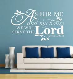 Christian Wall Decal As For Me Serve Lord Religious Vinyl |  اتسی