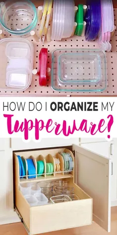 سازمان دهنده Tupperware خود را بسازید!