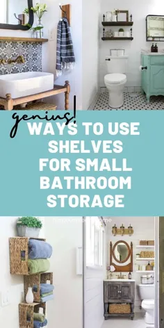 قفسه ها  - ایده های کوچک ذخیره سازی حمام
